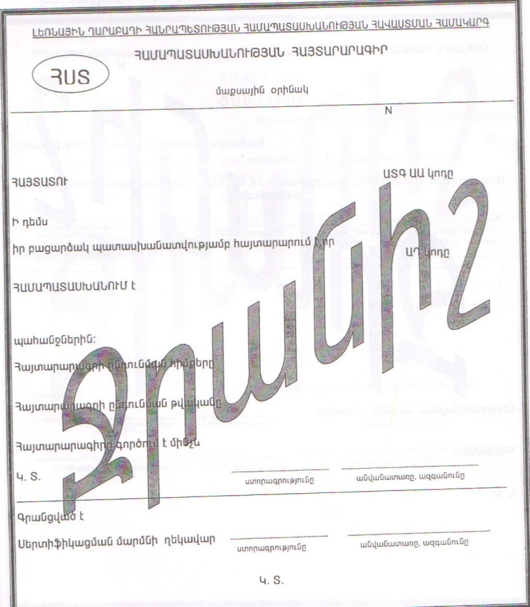 Ներմուծեք նկարագրությունը_816